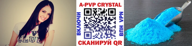 shop клад  где продают   Слободской  A PVP СК КРИС 