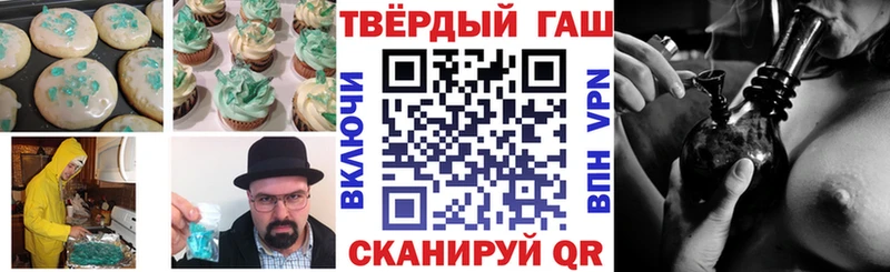 купить наркотик  Слободской  даркнет состав  Еда ТГК конопля 