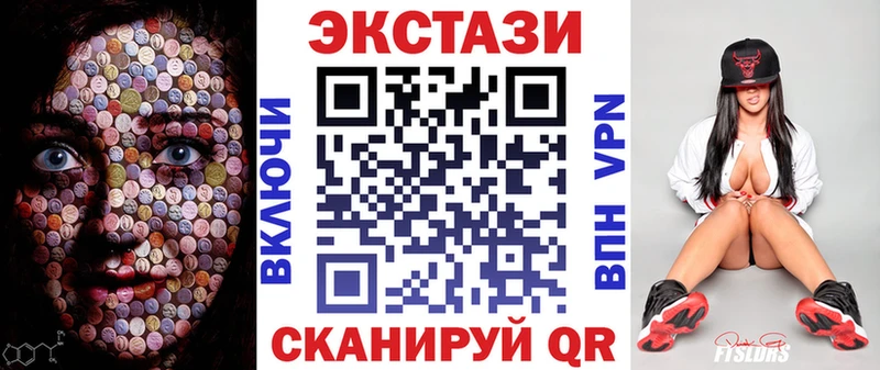 закладка  Слободской  Экстази Philipp Plein 