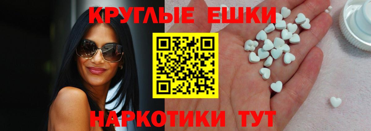 Ecstasy Punisher  ЭКСТАЗИ  Слободской  Экстази 250 мг  Вход с VPN 