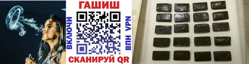ГАШИШ Ice-O-Lator  Слободской 
