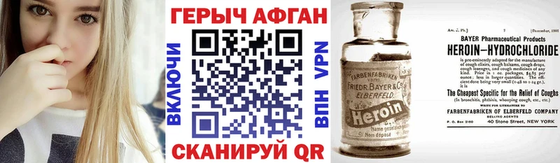 кракен как войти  Слободской  Героин Афган  купить наркоту 
