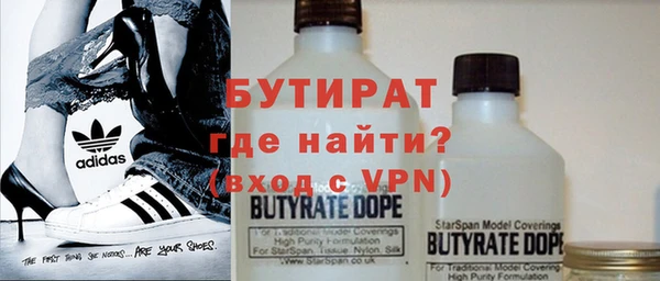 гашишное масло Заводоуковск
