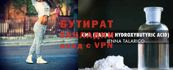 метадон Алексин