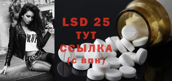 прущий лед Алексеевка
