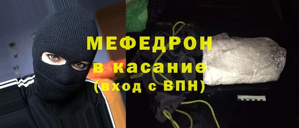 стафф Заволжск