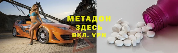 метадон Алексин