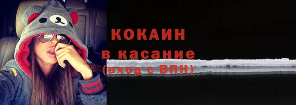 кокаин перу Алзамай