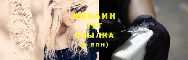 спайс Кинешма
