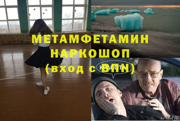 прущий лед Алексеевка