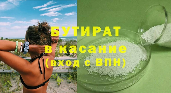 метадон Алексин