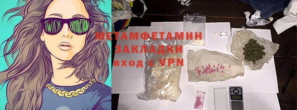 ALPHA PVP Киреевск