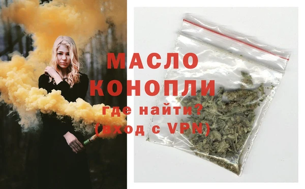 гашишное масло Заволжье