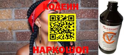 а пвп мука Ачхой-Мартан