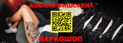 винт Аша