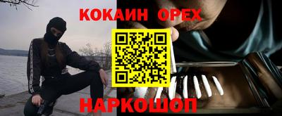 а пвп мука Ачхой-Мартан
