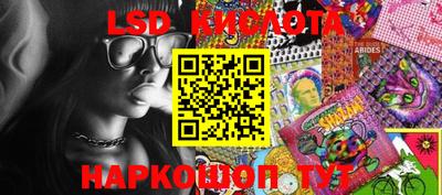 экстази Баксан