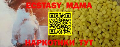 экстази Баксан