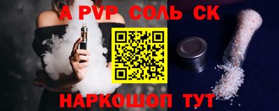 винт Аша