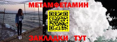а пвп мука Ачхой-Мартан