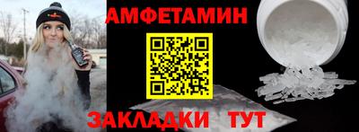 экстази Баксан