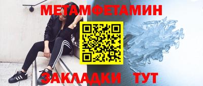 винт Аша