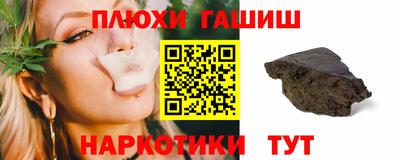 винт Аша