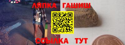 а пвп мука Ачхой-Мартан