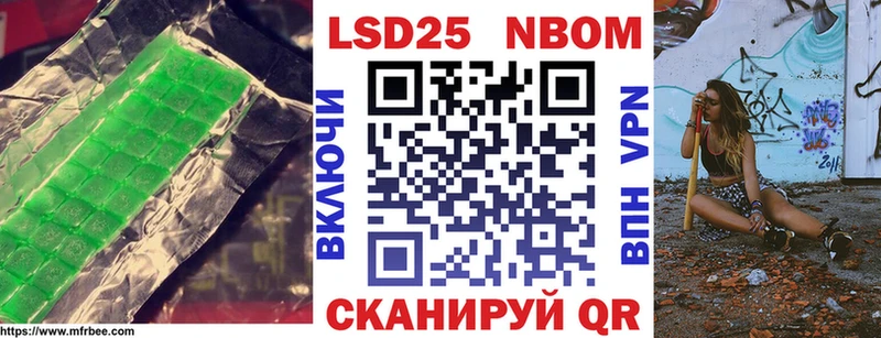 LSD-25 экстази ecstasy  Слободской 