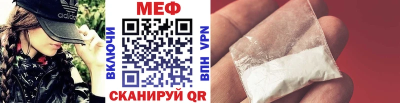 KRAKEN зеркало  Слободской  Меф мяу мяу  хочу наркоту 