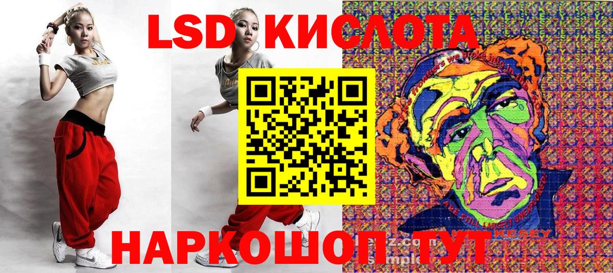 Слободской  Марки NBOMe  Вход с VPN  Наркотические марки 1500мкг  Наркотические марки 1500мкг 