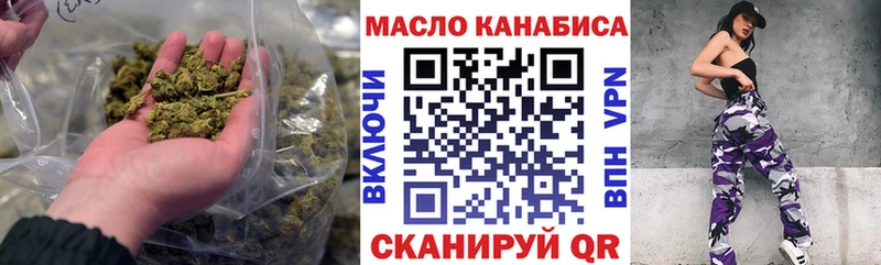 магазин    Слободской  OMG   ТГК вейп 