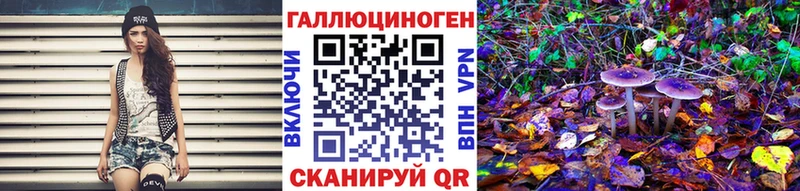 Галлюциногенные грибы Magic Shrooms  Слободской 