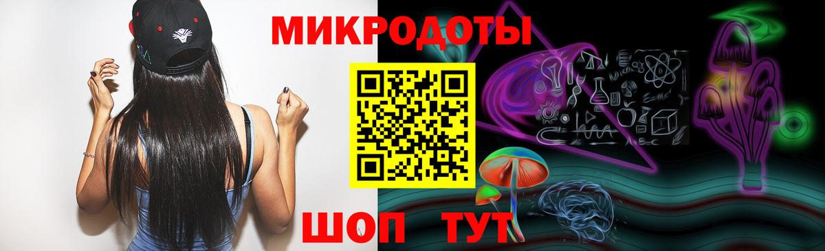 Слободской  Псилоцибиновые грибы Cubensis  Псилоцибиновые грибы мухоморы  Вход с VPN 