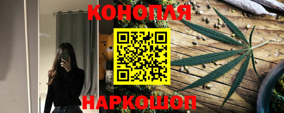 Канабис Amnesia  Вход с VPN  Марихуана ГИДРОПОН  Шишки марихуана OG Kush  Марихуана White Widow  Слободской 